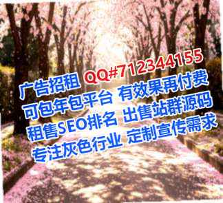 内蒙古卵子精密制造公司